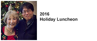 2016 Holiday Luncheon. Woman and Man in front of a Christmas tree.